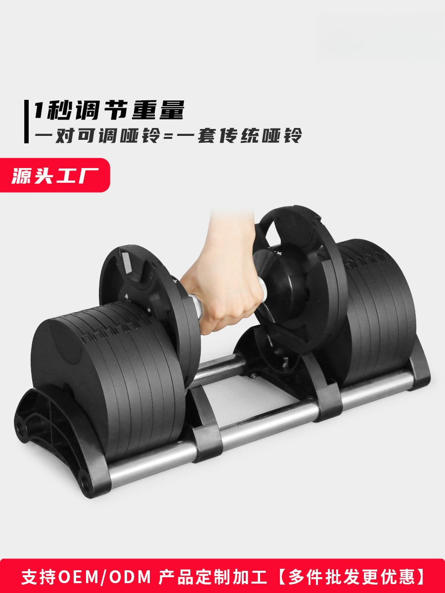 Home Gym Equipment Weight Lift - Adjustable Dumbbell Pair 40Kg ulasan dan harga