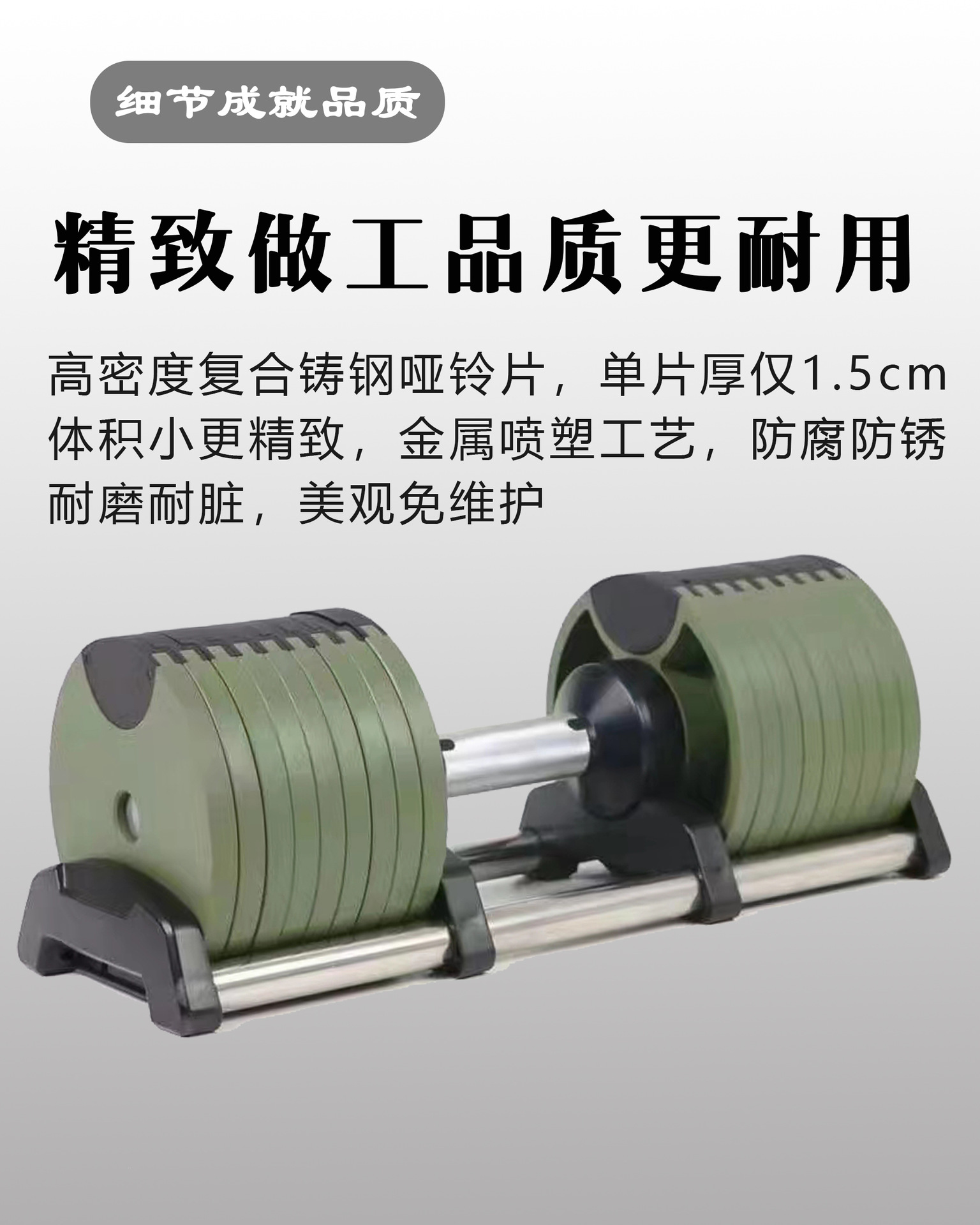 Cardio Fitness Exercise Equipm - Adjustable Dumbbell Pair 40Kg ulasan dan harga
