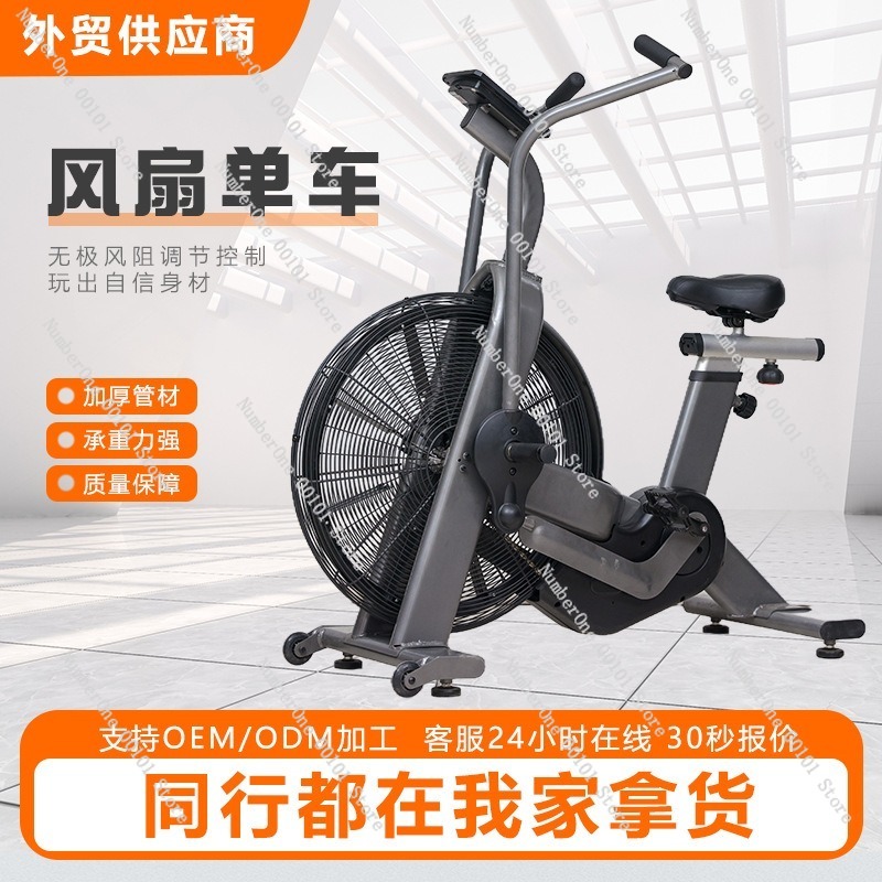 Wind Resistance Aerobic Fan Bi - Exercise Bike Magnetic Resistance ulasan dan harga