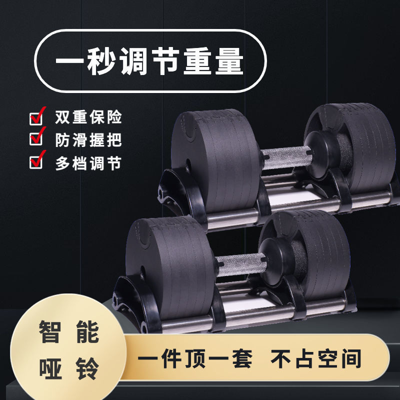 Hot Selling 24kg 32kg 36kg Adj - Adjustable Dumbbell Pair 40Kg ulasan dan harga