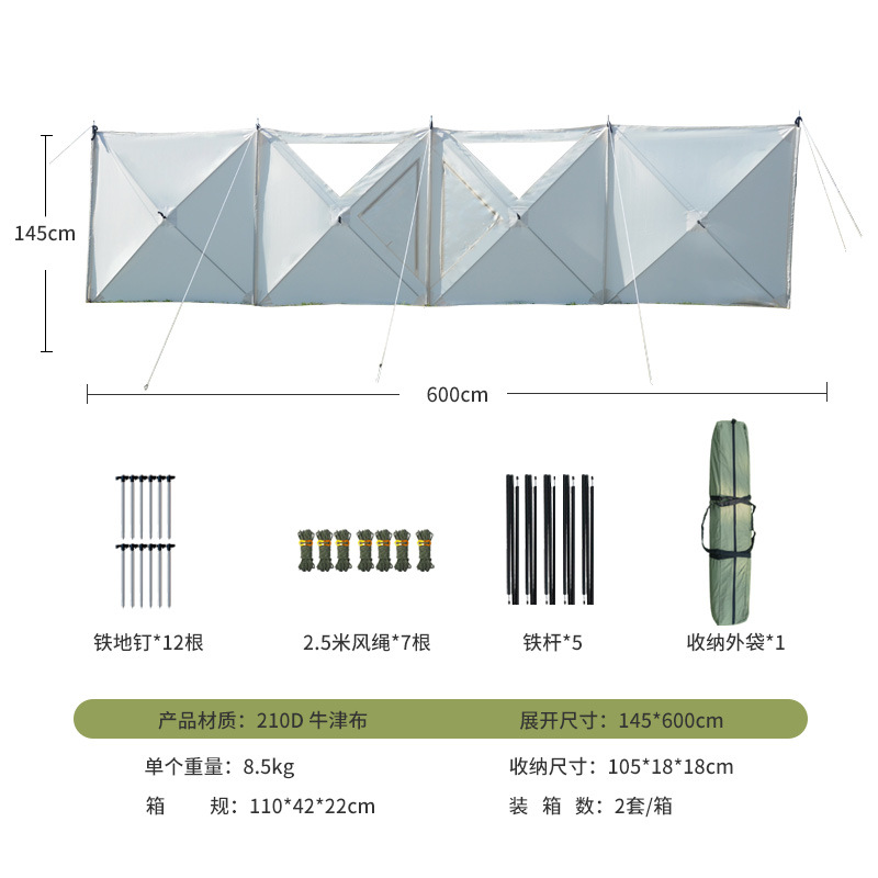 Outdoor windshield cloth, auto - Camping ulasan dan harga