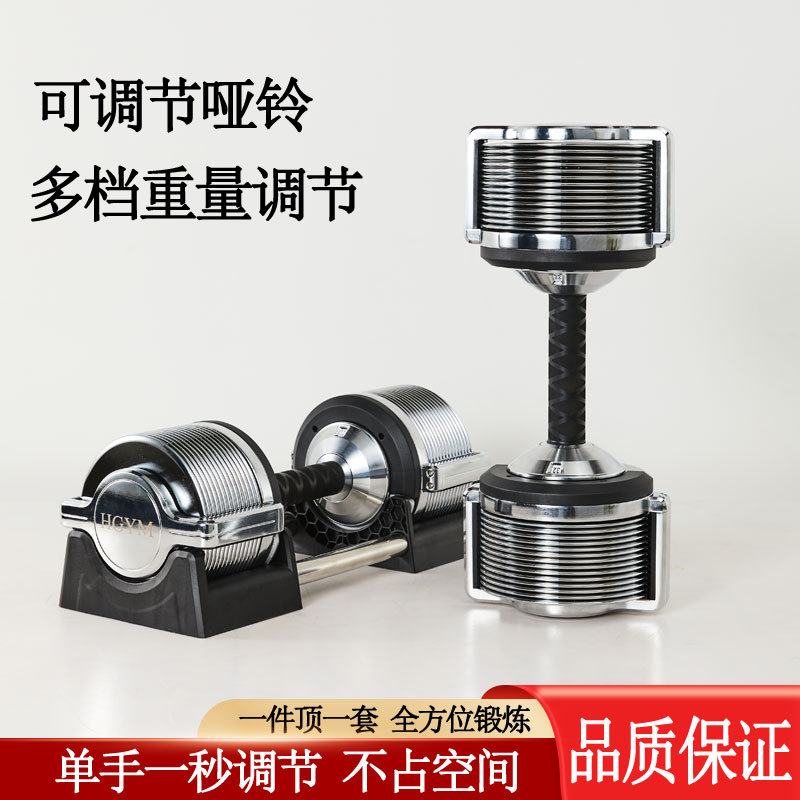 Iron Adjustable Dumbbell Set 3 - Adjustable Dumbbell Pair 40Kg ulasan dan harga